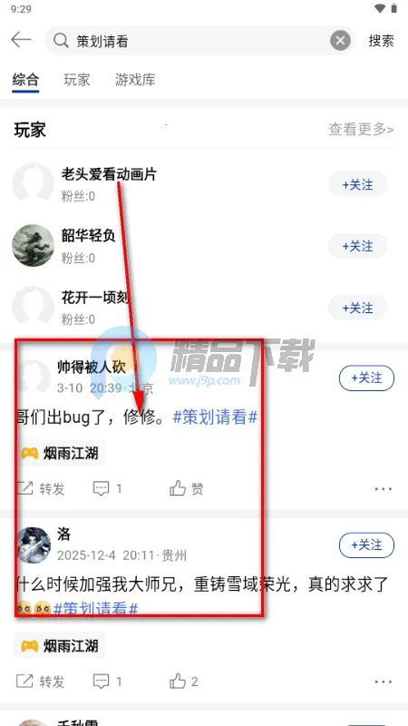 С�������꽭����Ϸ����