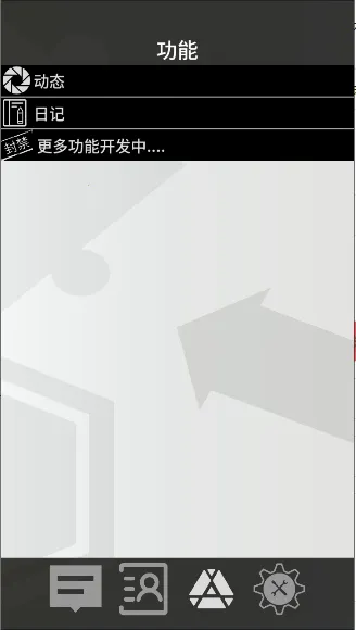 �޵µ�ͨѶ��(���շ�����������)v1.0.0 ��Ѱ�