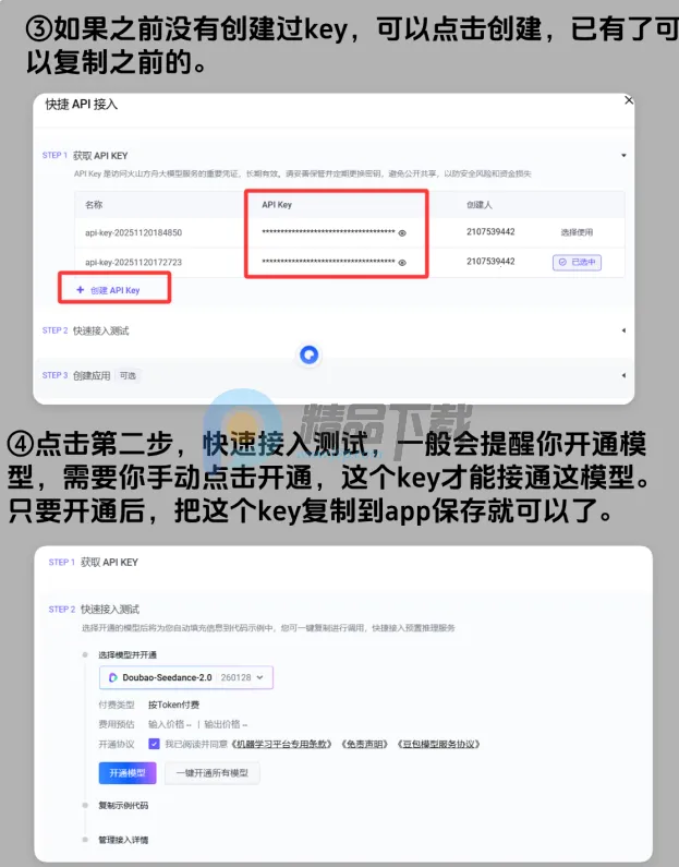 �޵µ�ͨѶ��(���շ�����������)