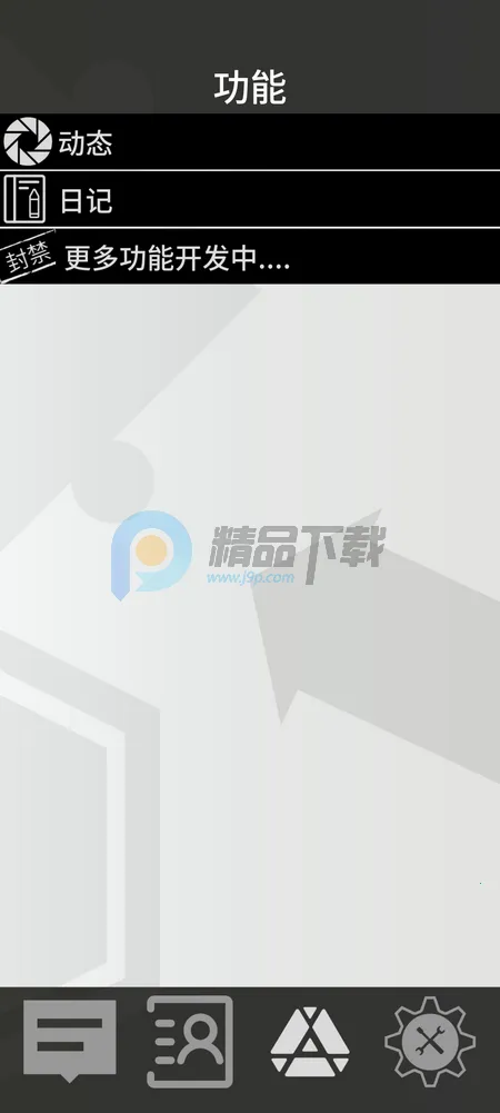 �޵µ�ͨѶ��(���շ�����������)v1.0.0 ��Ѱ�