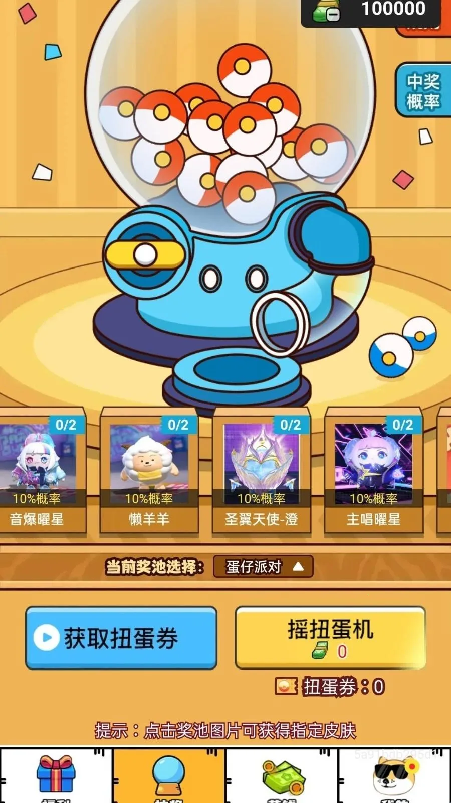 ��Ƭʰӯ2026�ٷ�����