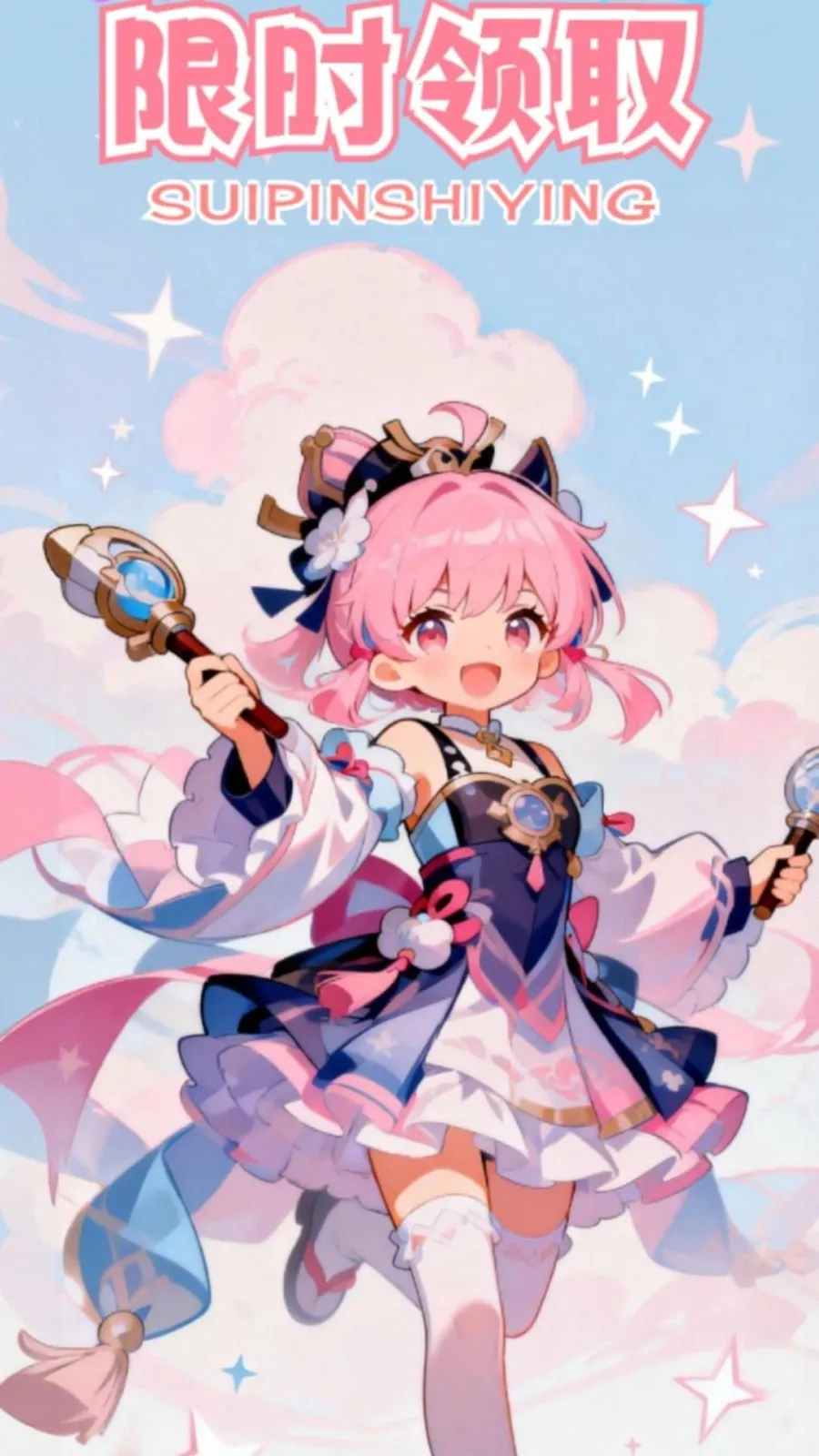 ��Ƭʰӯ2026�ٷ�����v1.0.100 ��׿��