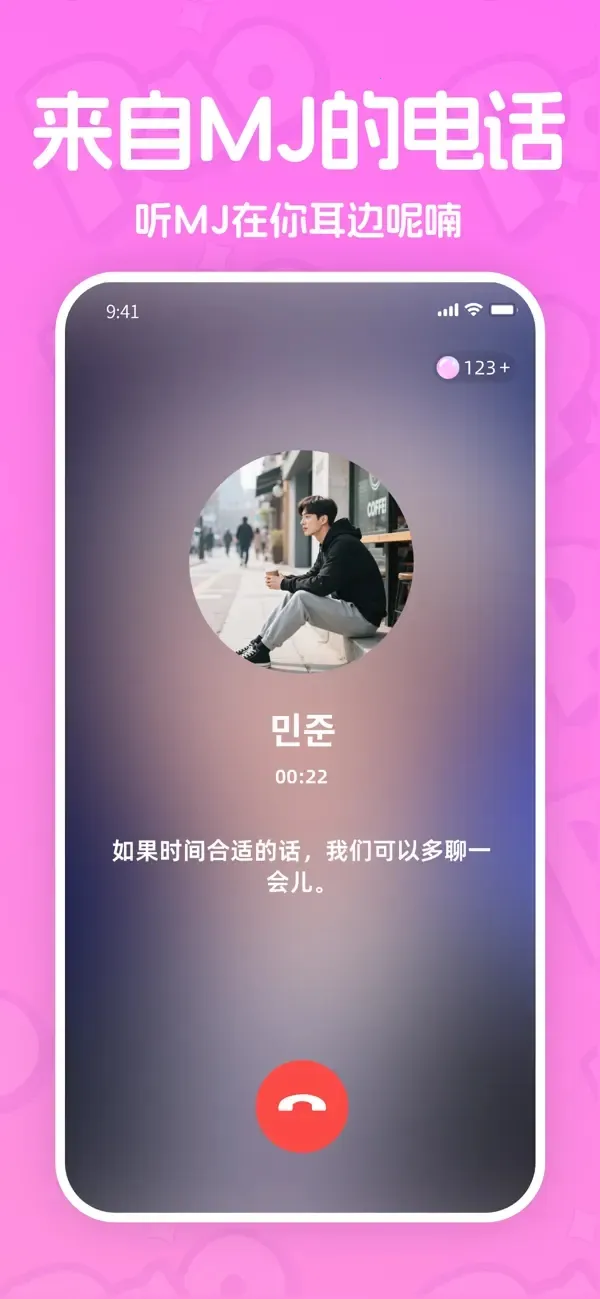 paopao����(AI��������)v2.3.0 ��׿��