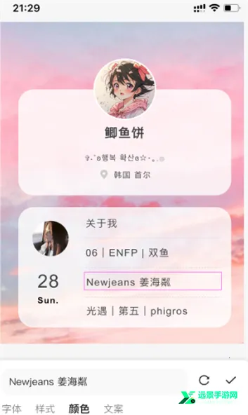 paopao聊天(AI聊天软件) paopao聊天(AI聊天软件)