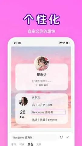 paopao����(AI��������)v2.3.0 ��׿��