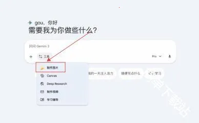 nano banana 22026下载安装 nano banana 22026下载安装