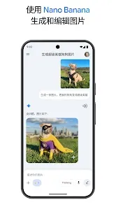 nano banana 22026���ذ�װv1.0.1 �ٷ�����