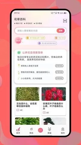 ������(����֪ʶƽ̨)v1.4 �ֻ���