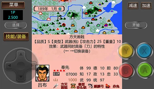 ����־2�����Ĵ�½GD��(����ս����Ϸ)v2.500 ��Ѱ�