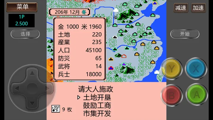 ����־2�����Ĵ�½GD��(����ս����Ϸ)