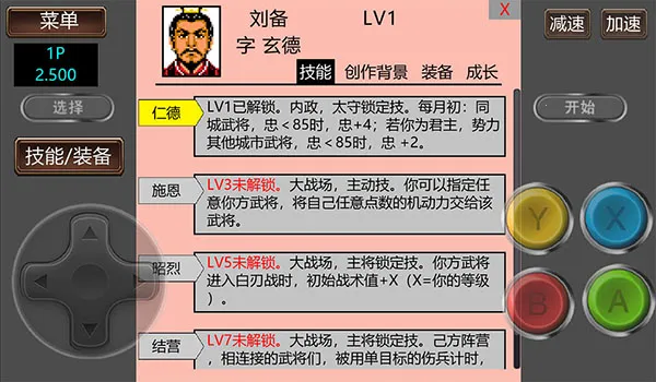 ����־2�����Ĵ�½GD��(����ս����Ϸ)v2.500 ��Ѱ�