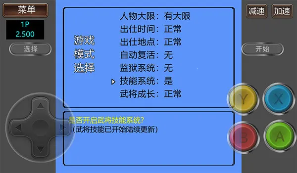 ����־2�����Ĵ�½GD��(����ս����Ϸ)v2.500 ��Ѱ�