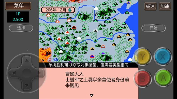 ����־2�����Ĵ�½GD��