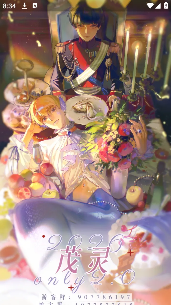 mobrei��ï��������̳(ͬ����̳ƽ̨)v1.0.25 ��׿��