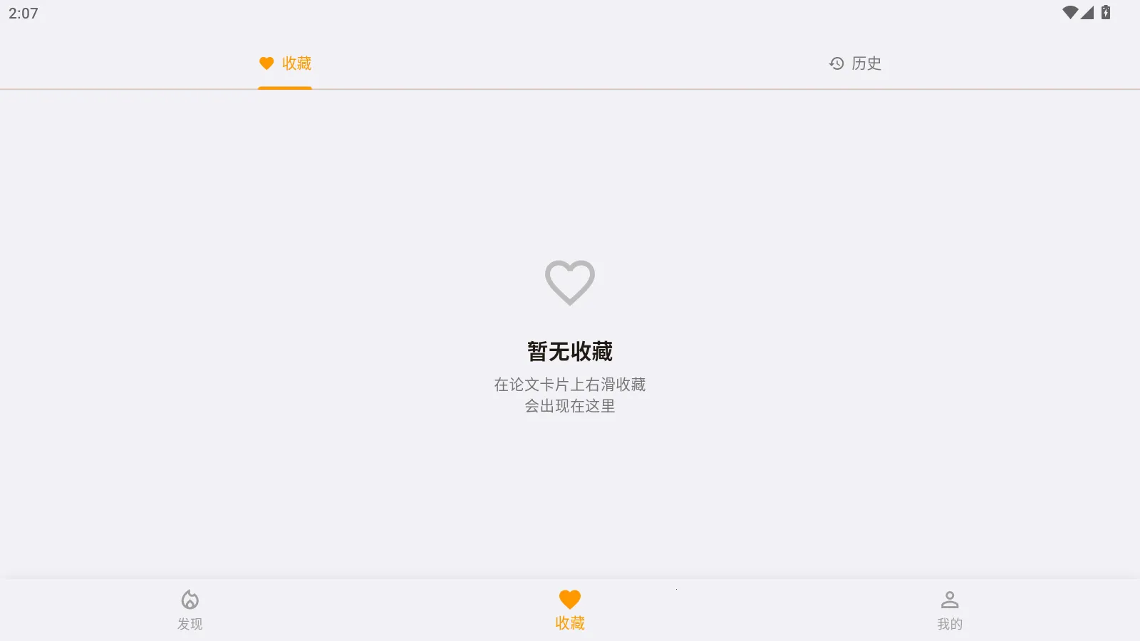 ZiBook�����ֻ���v1.0.2 ��׿��