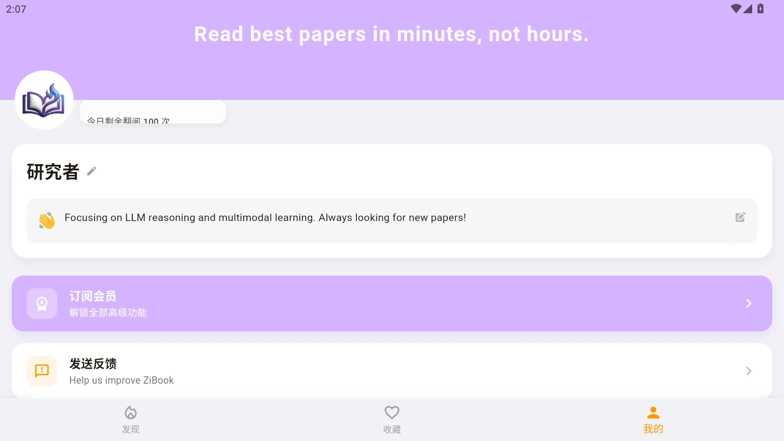 ZiBook�����ֻ���v1.0.2 ��׿��