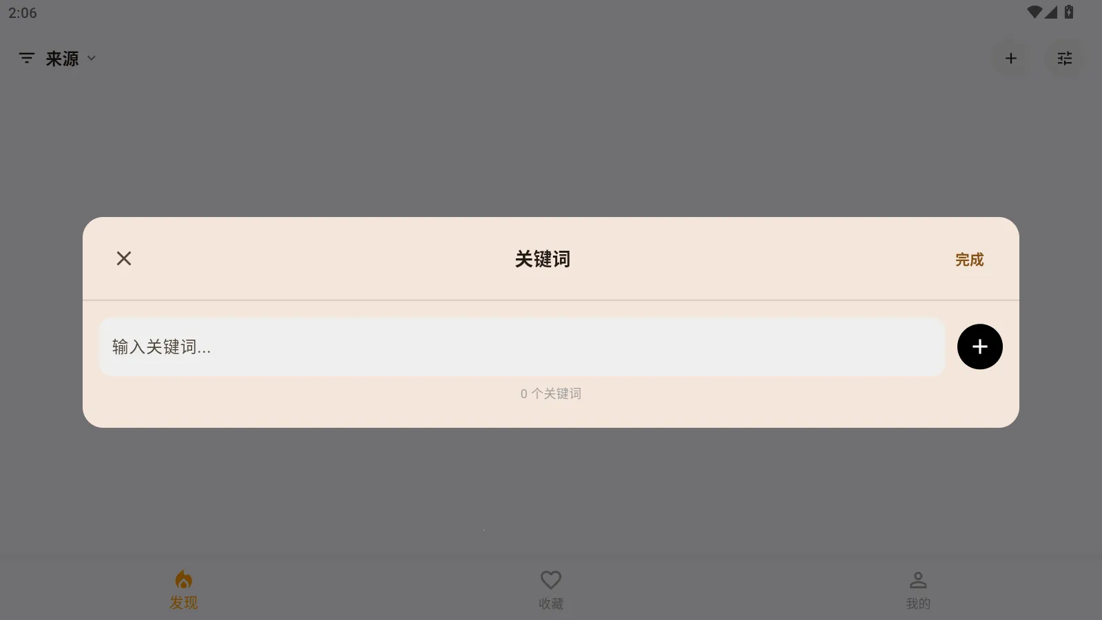 ZiBook�����ֻ���v1.0.2 ��׿��