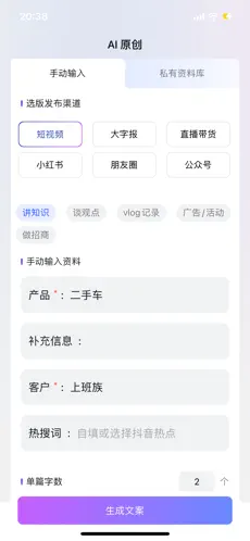 ������AI(AI����Ƶ����)v1.0.1 ��׿��