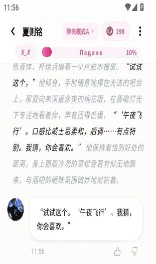 YumeCrush(��������ƽ̨)