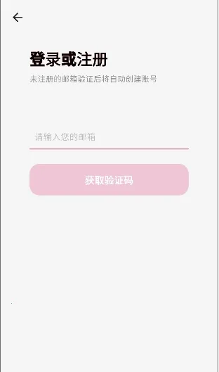 YumeCrush(��������ƽ̨)v1.0.0 ��Ѱ�