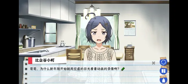 �ҵ��ഺ���������Ȼ��������(����������Ϸ)v1.2 ��׿��