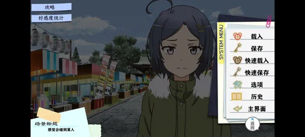 �ҵ��ഺ���������Ȼ��������(����������Ϸ)v1.2 ��׿��