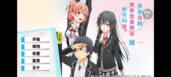 �ҵ��ഺ���������Ȼ��������(����������Ϸ)v1.2 ��׿��