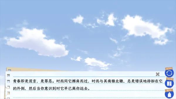 我的青春恋爱物语果然有问题续(恋爱互动游戏) 我的青春恋爱物语果然有问题续(恋爱互动游戏)