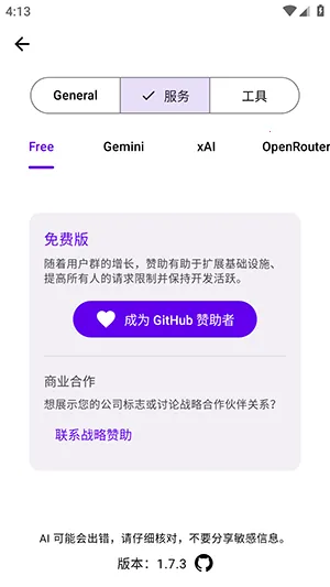 Kai2026官方正版 Kai2026官方正版