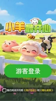 С�����(����׬ǮС��Ϸ)