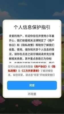 С�����(����׬ǮС��Ϸ)v1.0.0 ��׿��