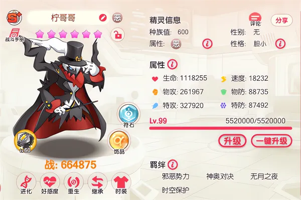 �ڴ�����ƽ���(ƽ����������)