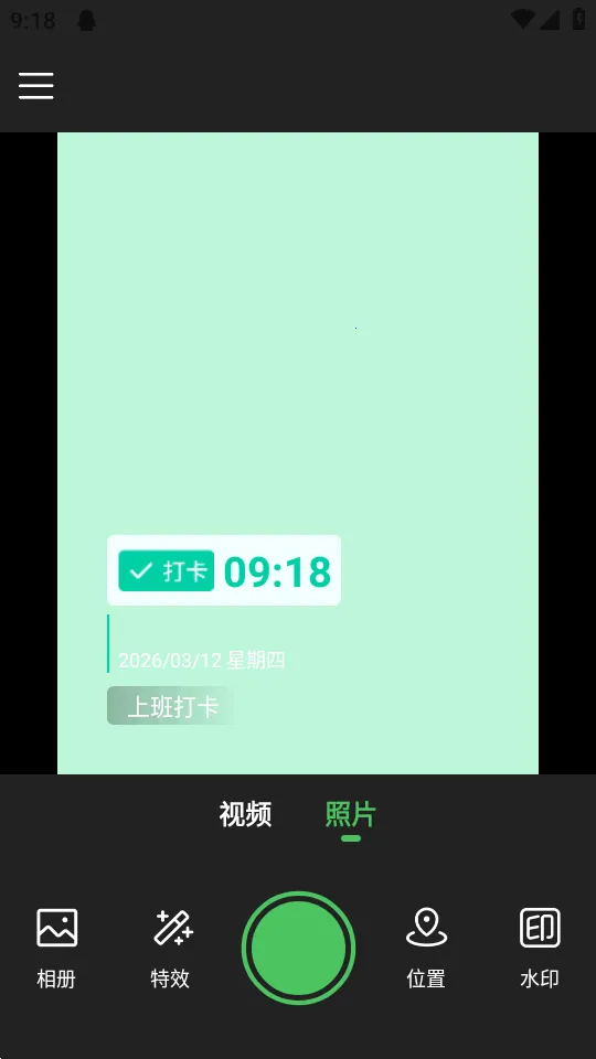 makerˮӡ�򿨰�׿���ֻ���v1.0.2 �ٷ�����