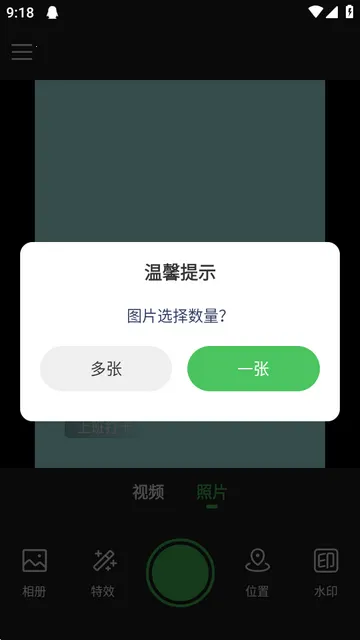 maker水印打卡app maker水印打卡app