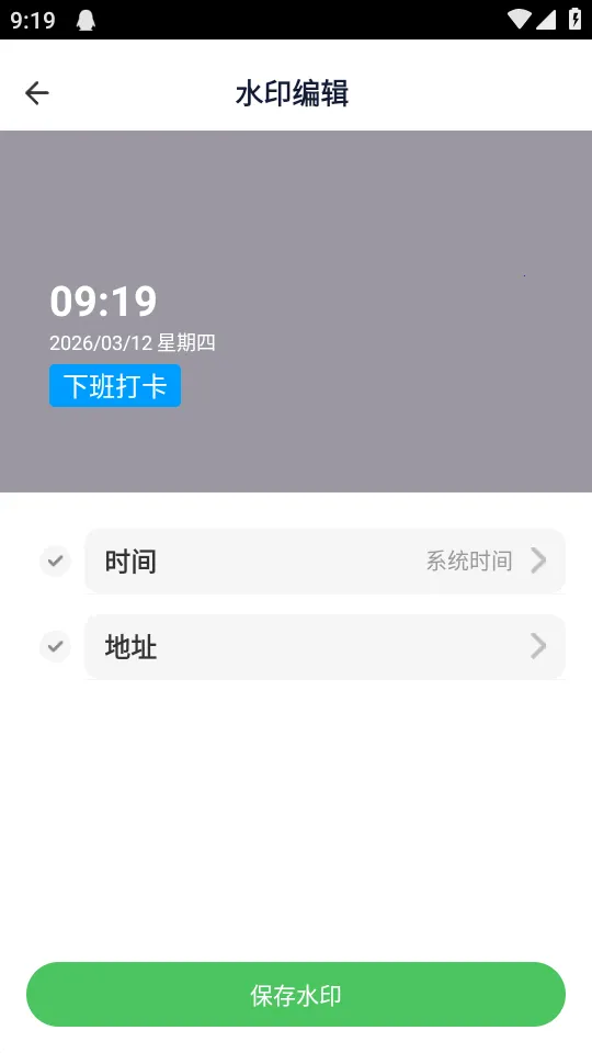 makerˮӡ�򿨰�׿���ֻ���v1.0.2 �ٷ�����