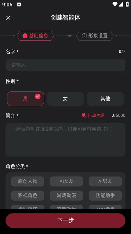 �ǲ�ai(��л�������)v1.3.2 ��׿��