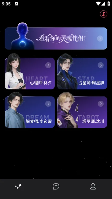 �ǲ�ai(��л�������)v1.3.2 ��׿��