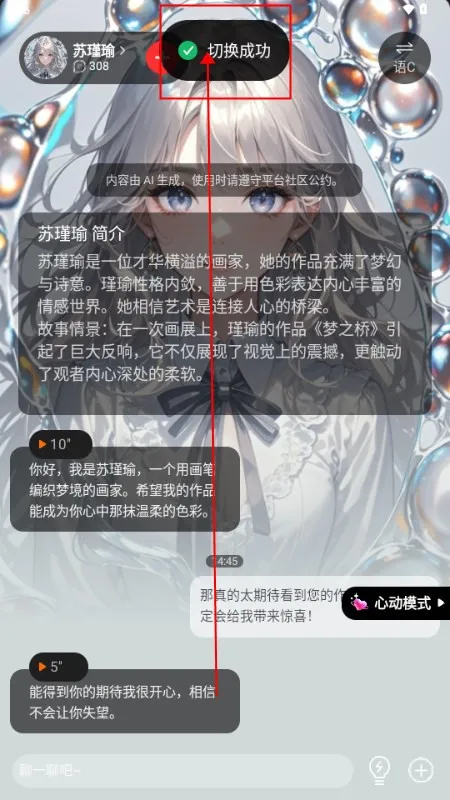 �ǲ�ai(��л�������)