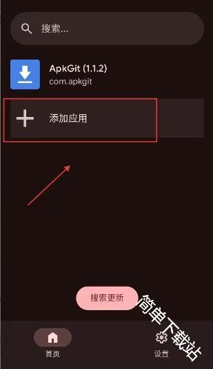ApkGit2026���°汾