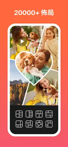 PhotoGrid(ͼƬ�༭����)v9.15 ��Ѱ�