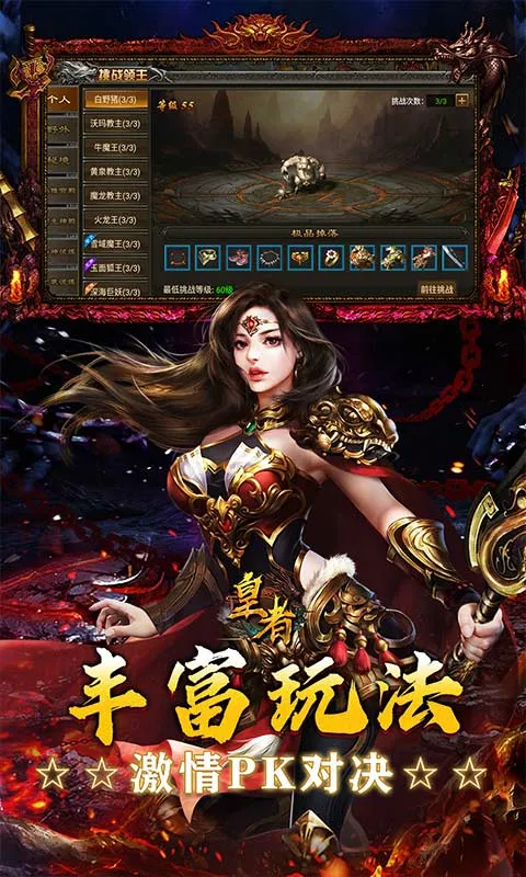 ����2026�ٷ����°汾v1.20.14.830 �ٷ�����