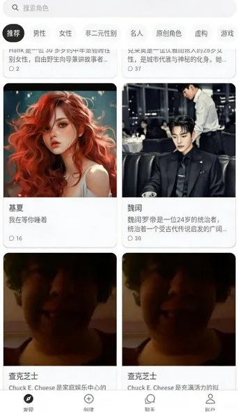 SidehopAI(�Ӿ�С˵����)v1.42.0 �ٷ�����