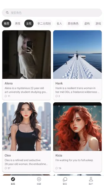 SidehopAI(�Ӿ�С˵����)v1.42.0 �ٷ�����