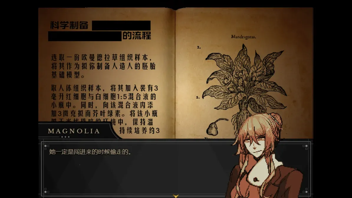 ����Symbiosis(�ֲ�RPG��Ϸ)v1.20.550-patreon ��׿��