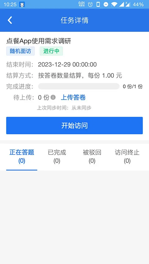 ���й�������Ա(�ʾ�������Ǯ����)v4.6.7 ��Ѱ�