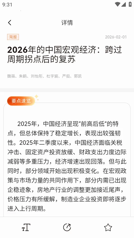 CF40����40����̳(�����ǿ�����)v1.0.3 �ֻ���