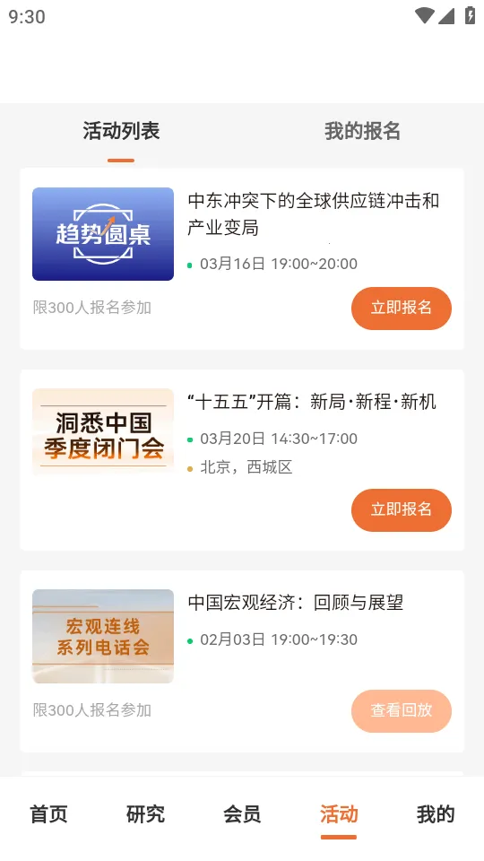 CF40����40����̳(�����ǿ�����)v1.0.3 �ֻ���