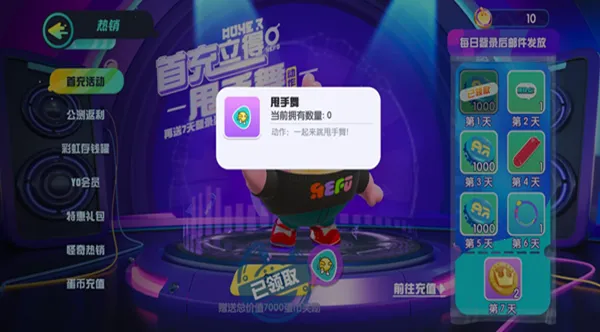 eggboy party(�����ɶԹ��ʷ�)v1.0.174 ��׿��