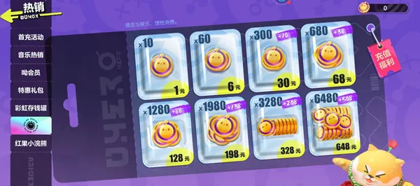 eggboy party(�����ɶԹ��ʷ�)