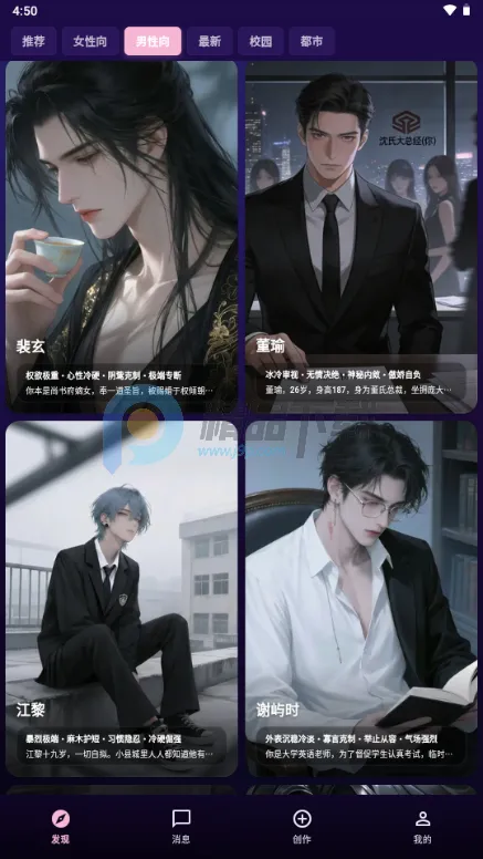 �����ϰ2026���°汾v1.0.21 ��׿��